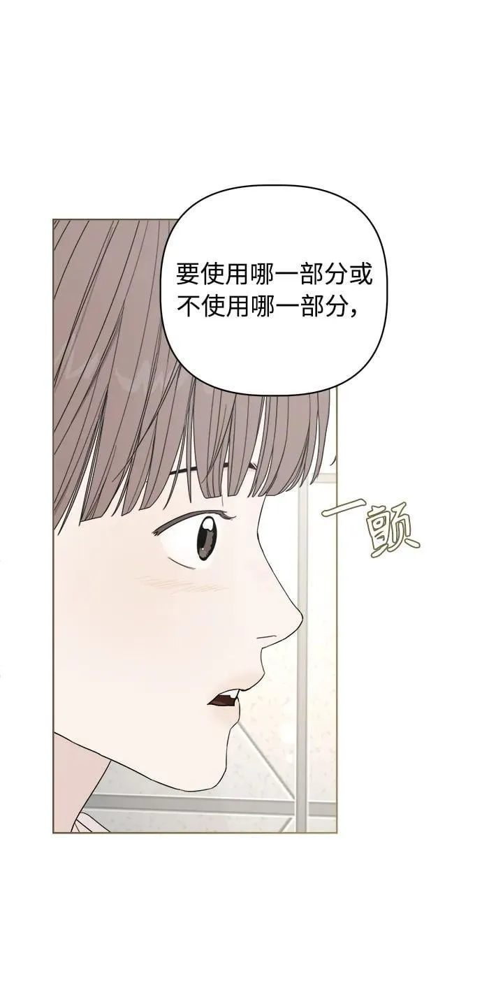 第27话 第59页
