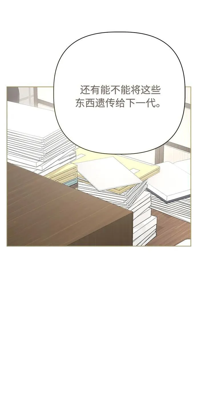 第27话 第60页