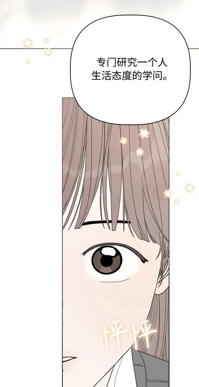 第27话 第62页