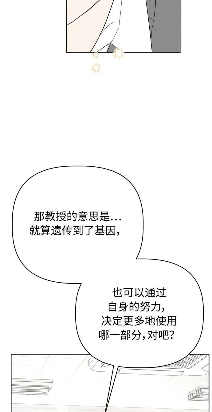 第27话 第63页