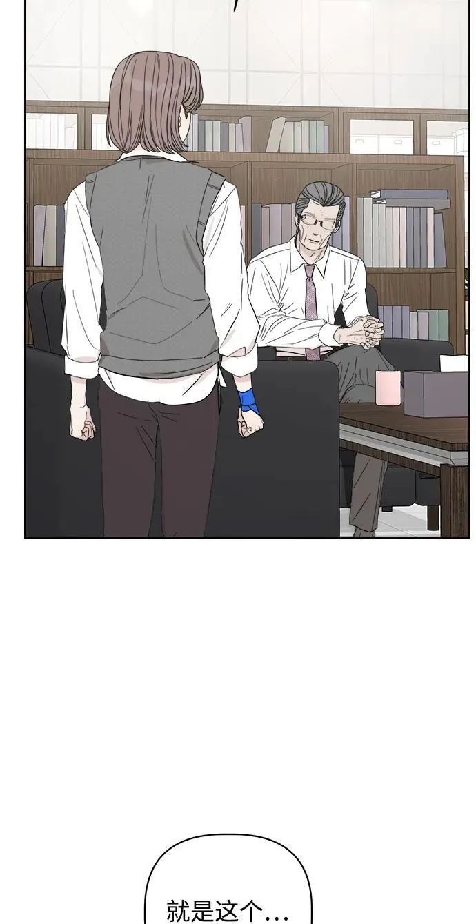第27话 第64页
