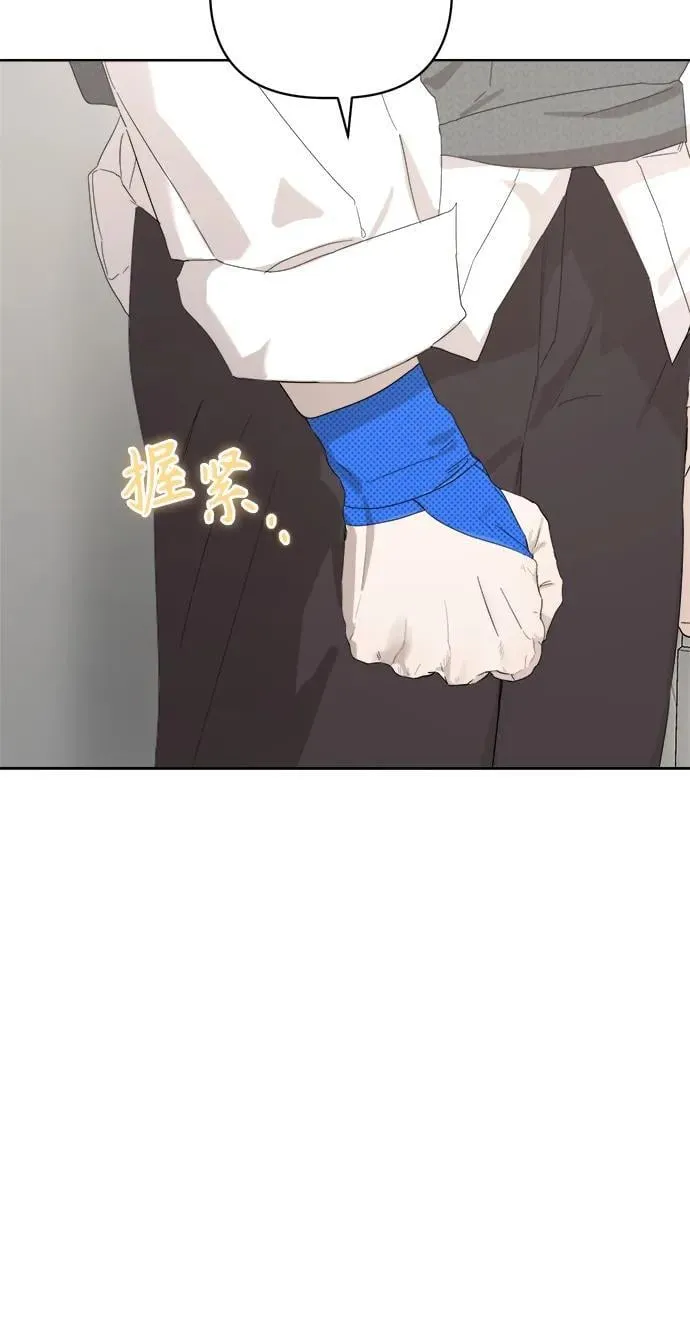 第27话 第65页
