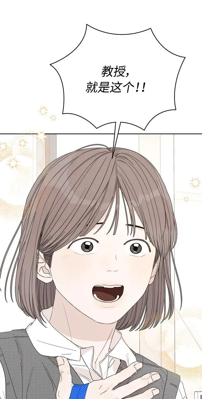 第27话 第66页