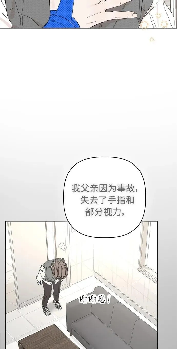 第27话 第67页