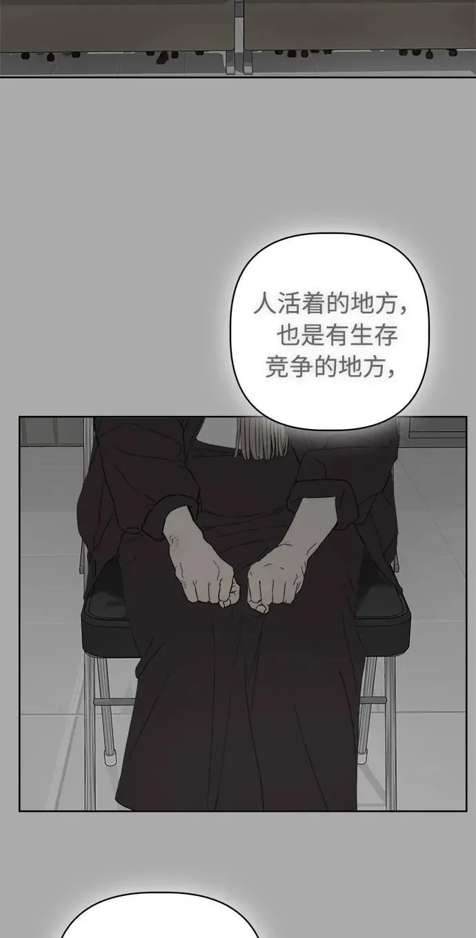第27话 第69页