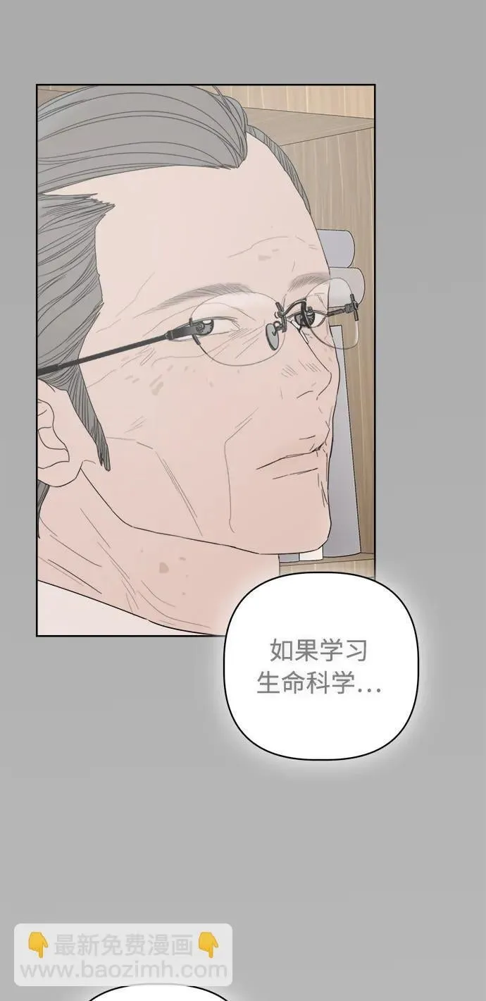 第27话 第72页