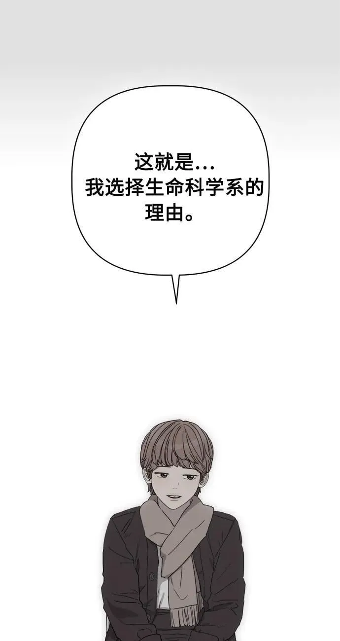 第27话 第76页