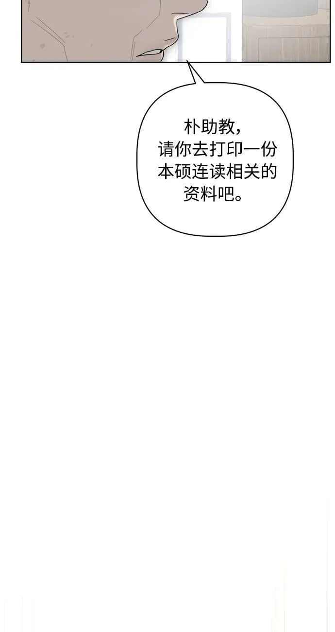 第27话 第78页