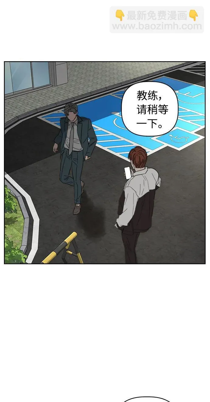 第27话 第81页