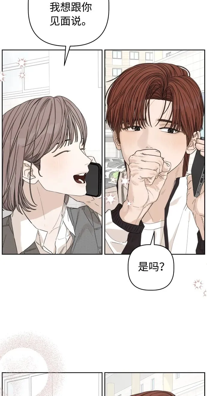 第27话 第84页