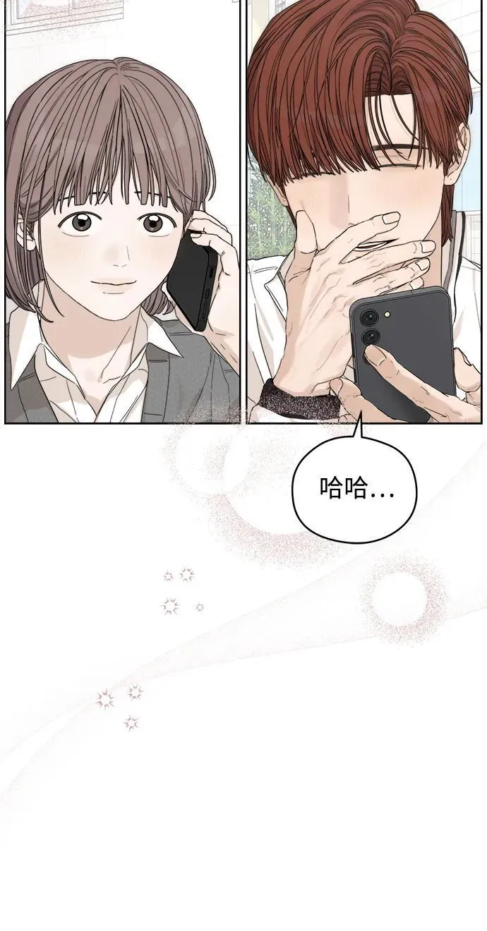 第27话 第85页