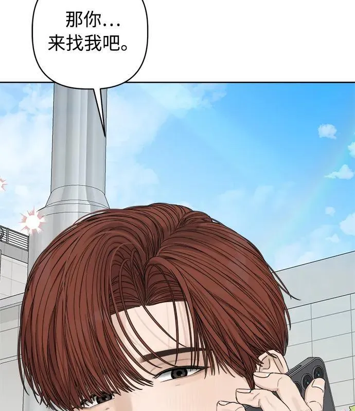 第27话 第87页