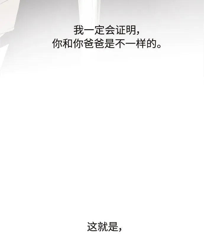 第27话 第89页