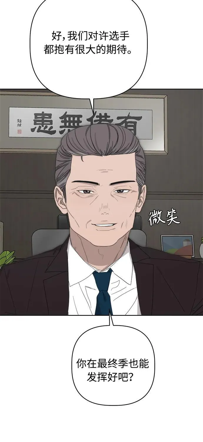 第28话 第9页