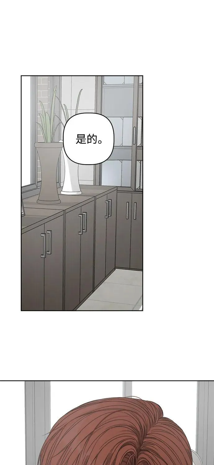 第28话 第10页