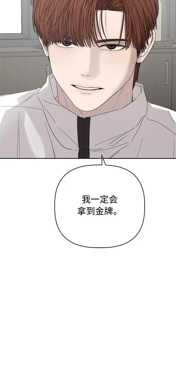 第28话 第11页