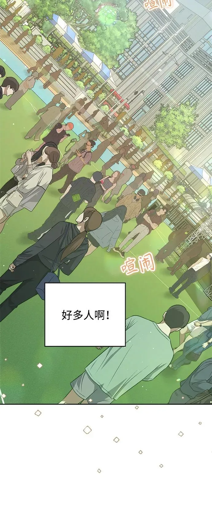 第28话 第16页