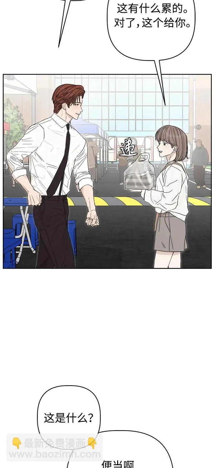 第28话 第19页