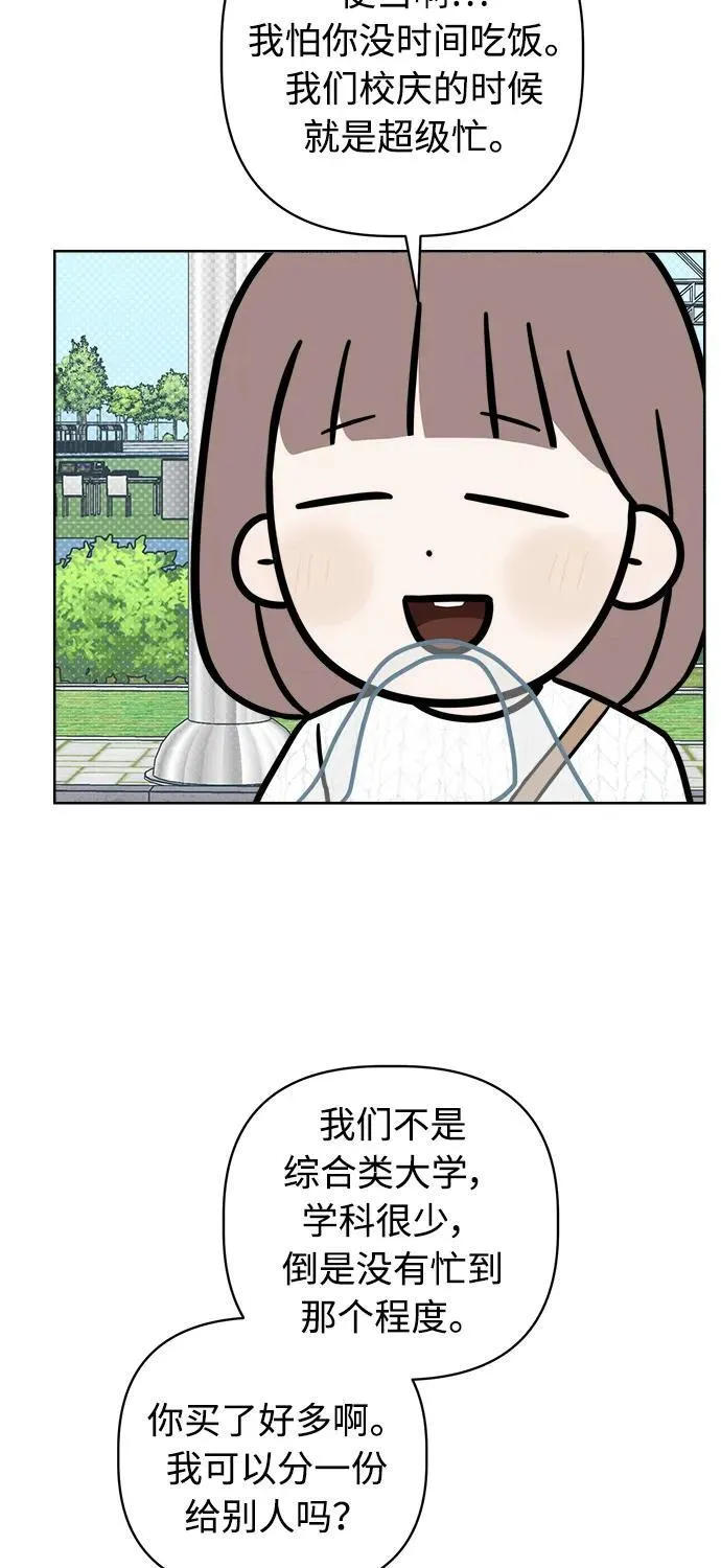 第28话 第20页