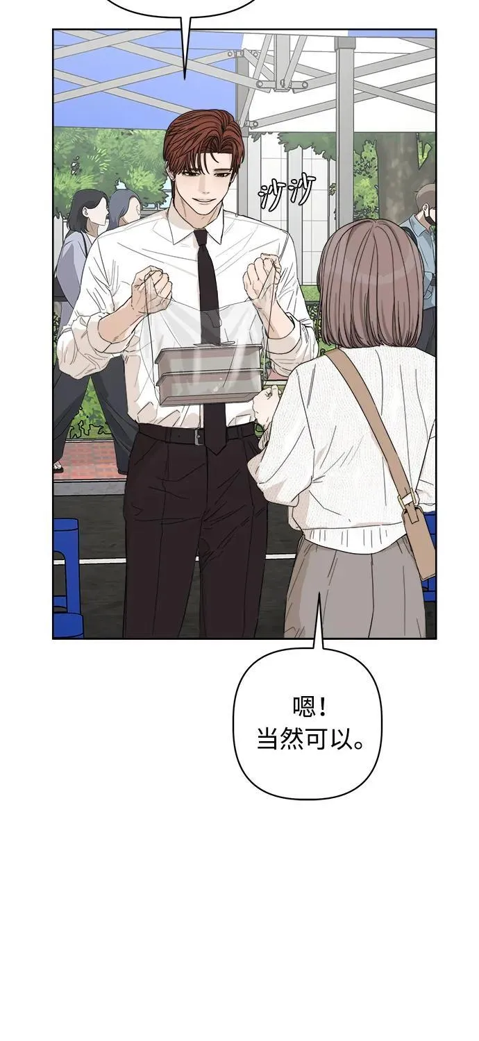 第28话 第21页