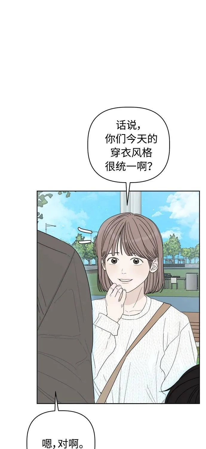 第28话 第23页