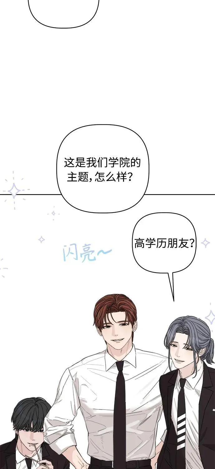 第28话 第24页