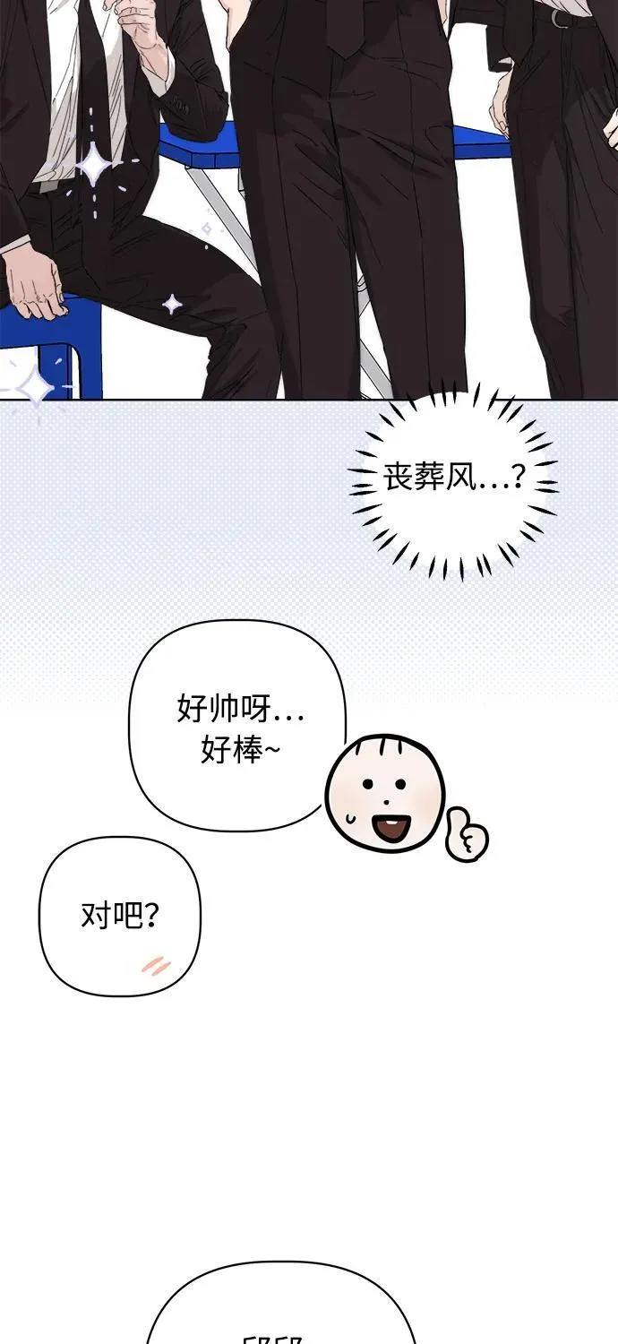 第28话 第25页