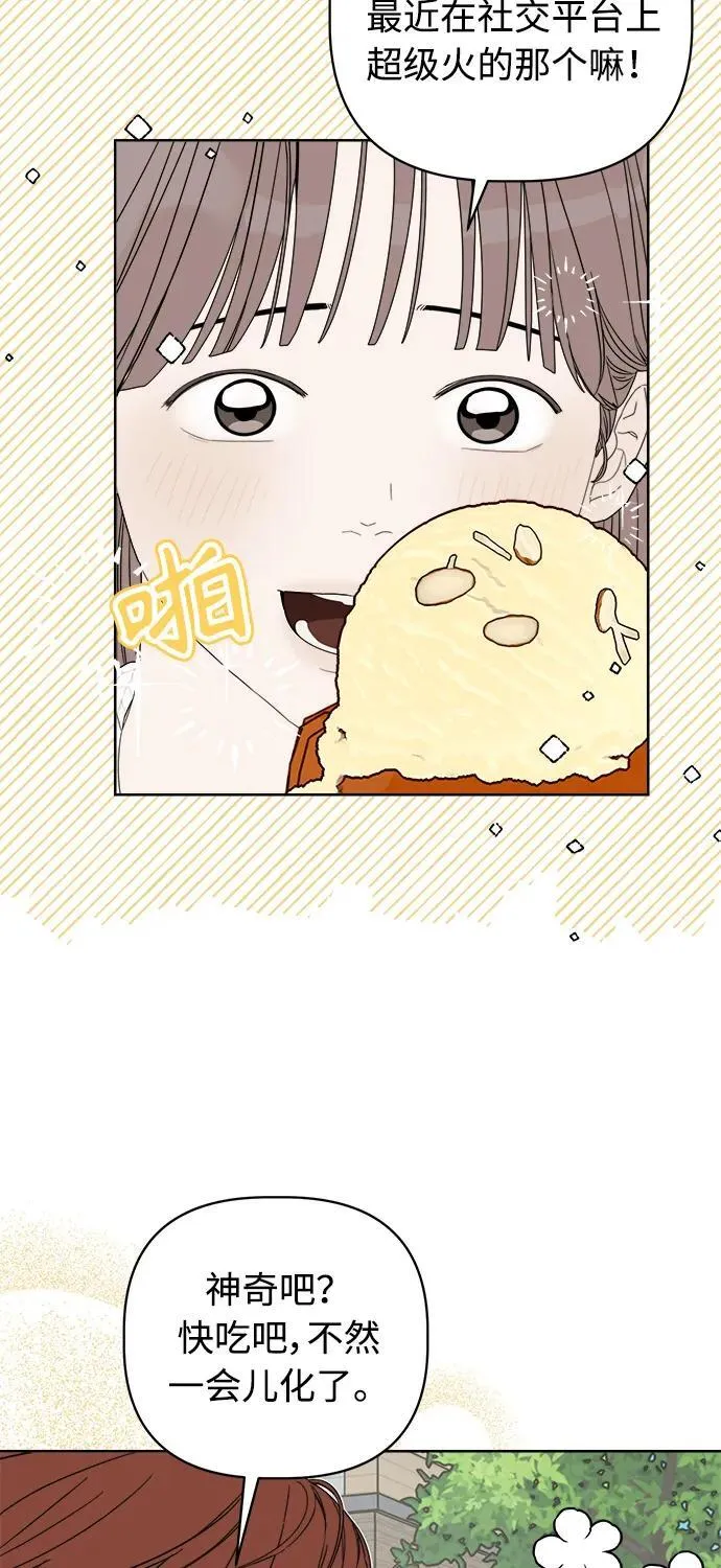 第28话 第33页