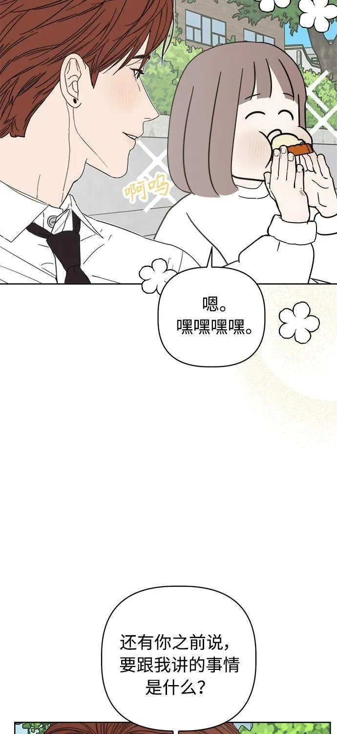 第28话 第34页