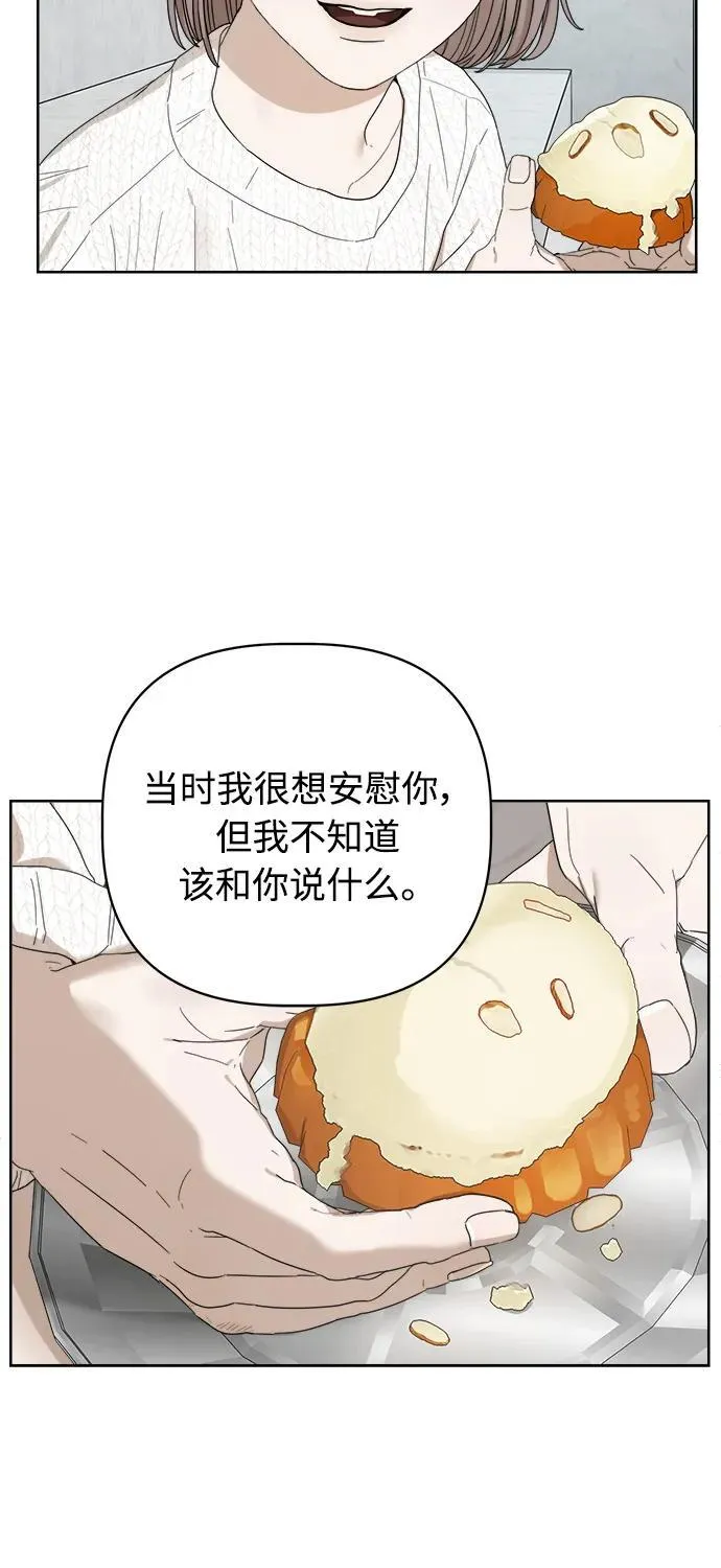 第28话 第36页