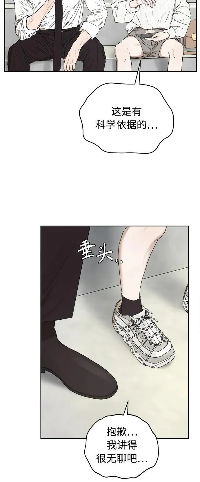 第28话 第40页