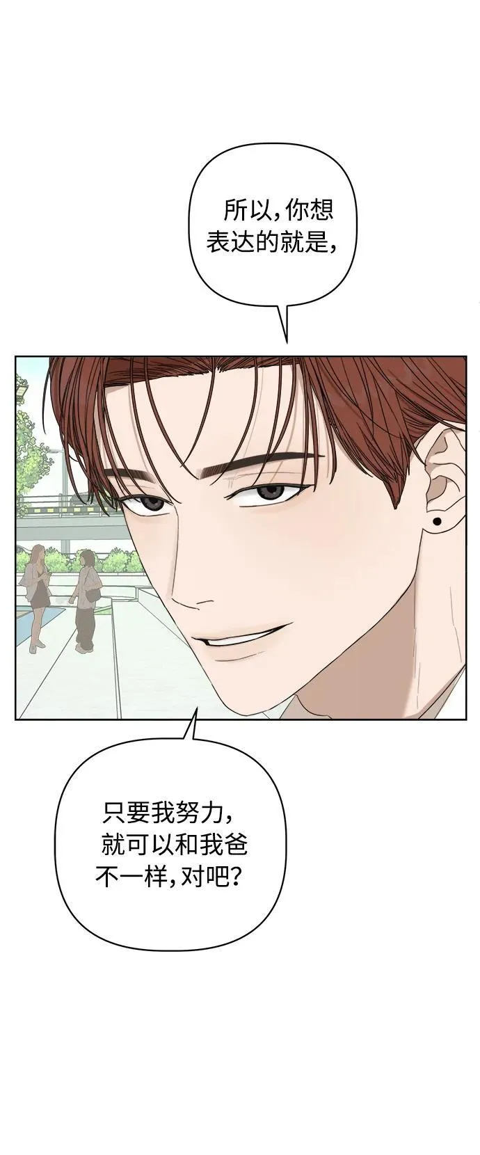 第28话 第41页
