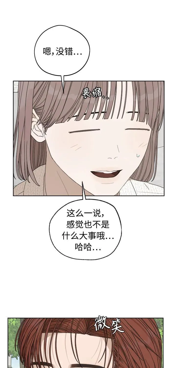第28话 第42页