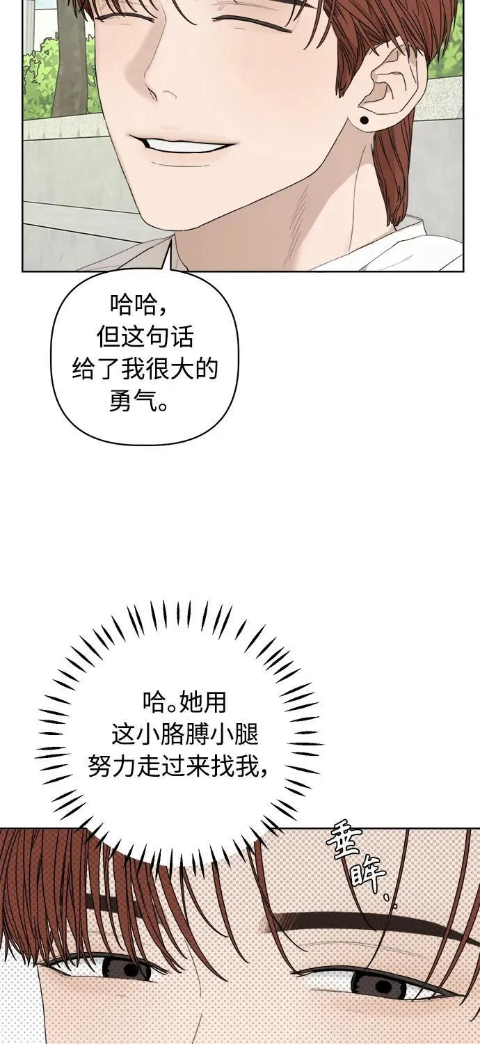 第28话 第43页