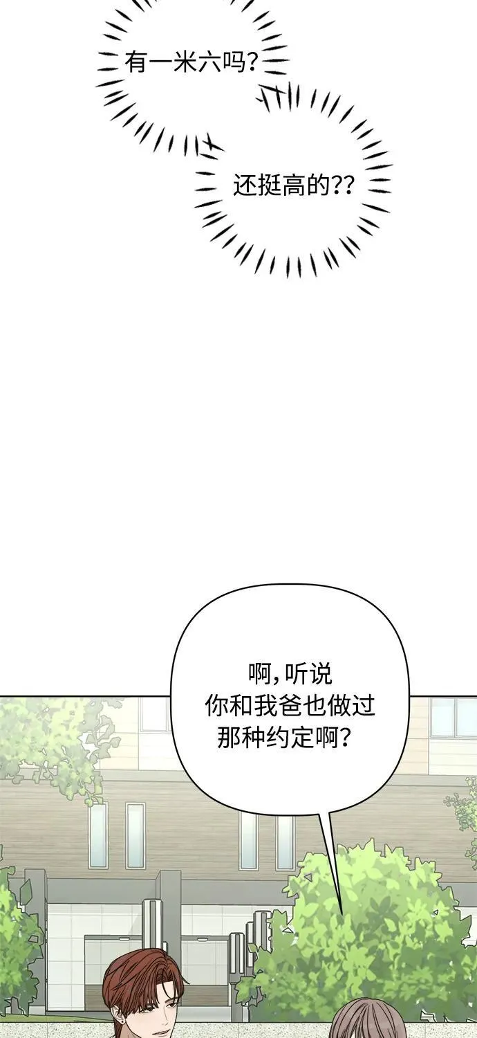 第28话 第45页