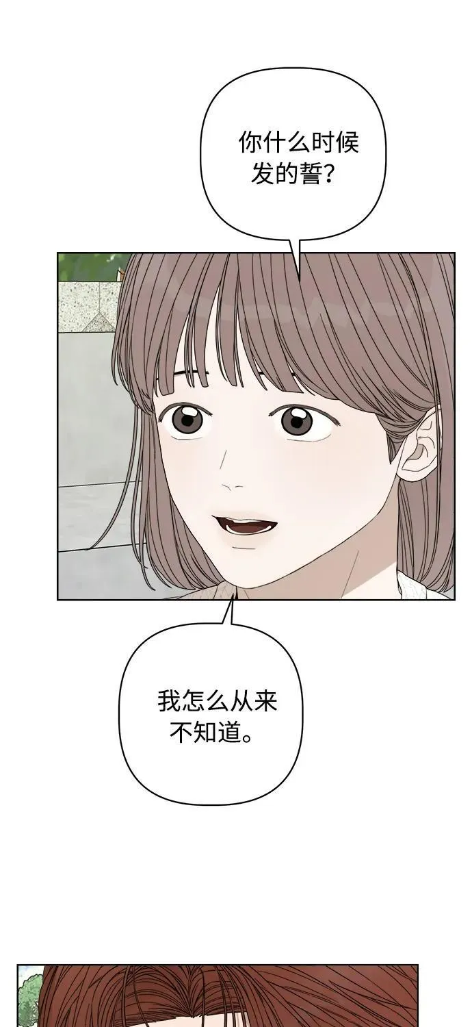 第28话 第47页