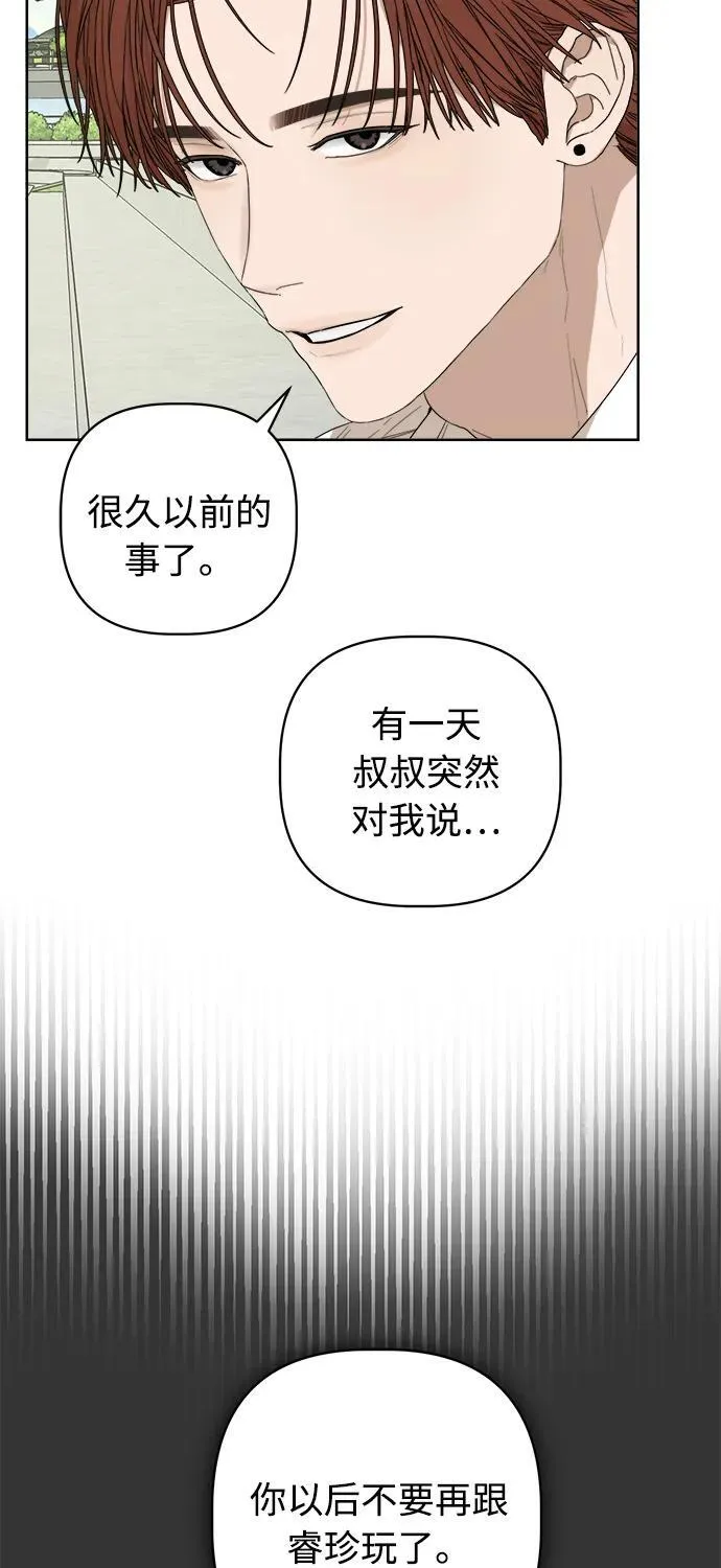 第28话 第48页