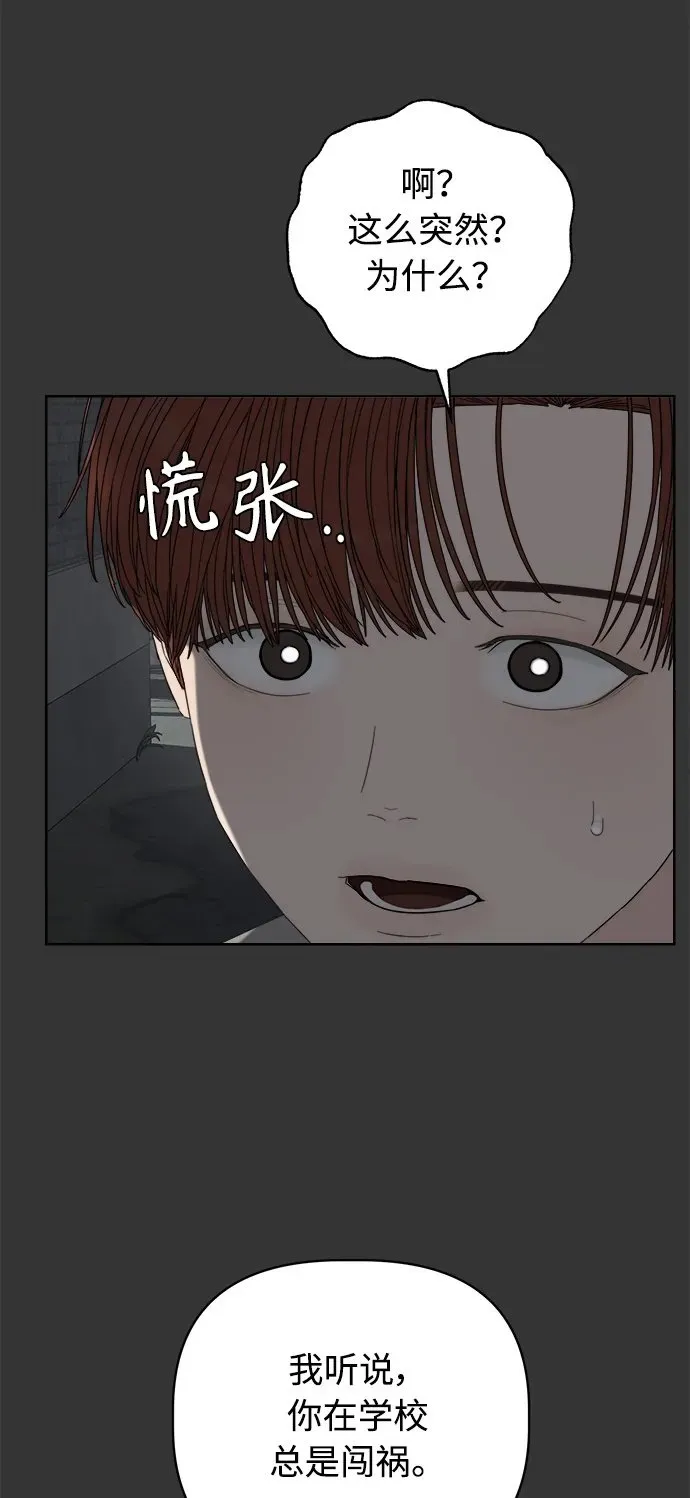 第28话 第50页