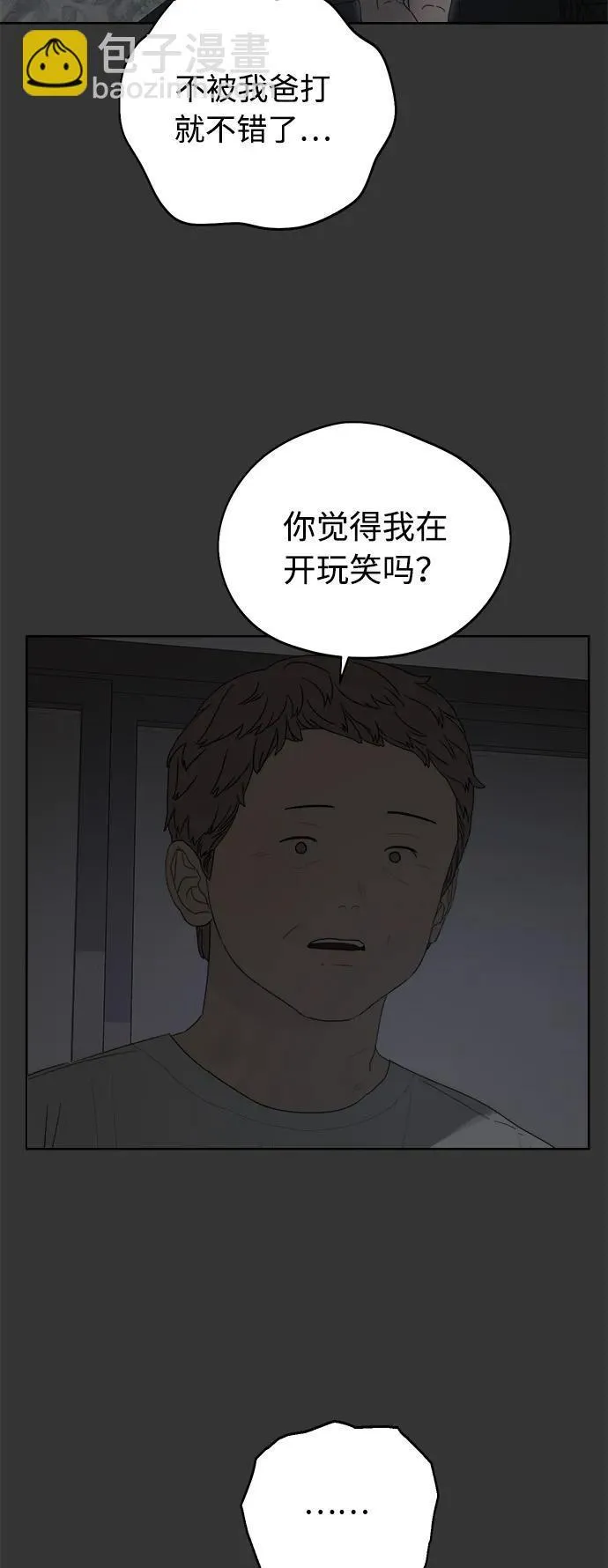 第28话 第60页