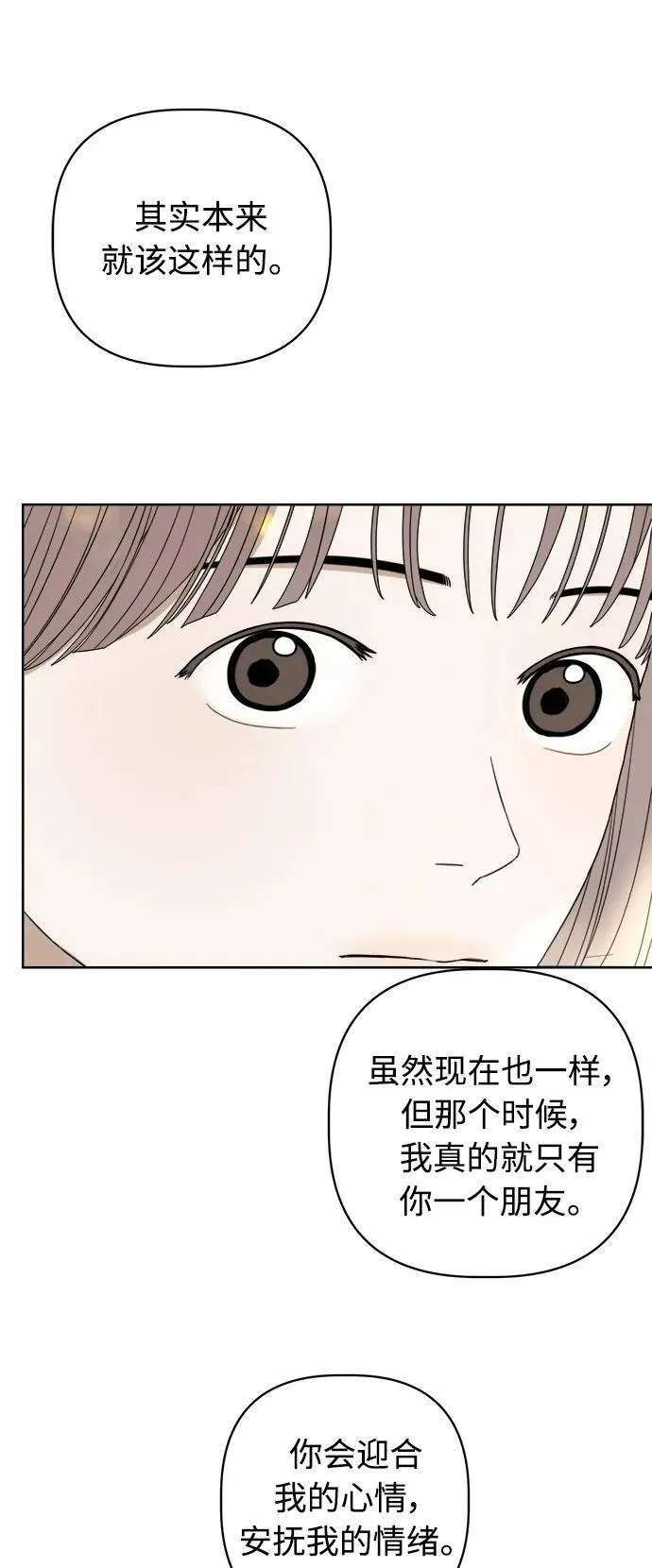 第28话 第63页