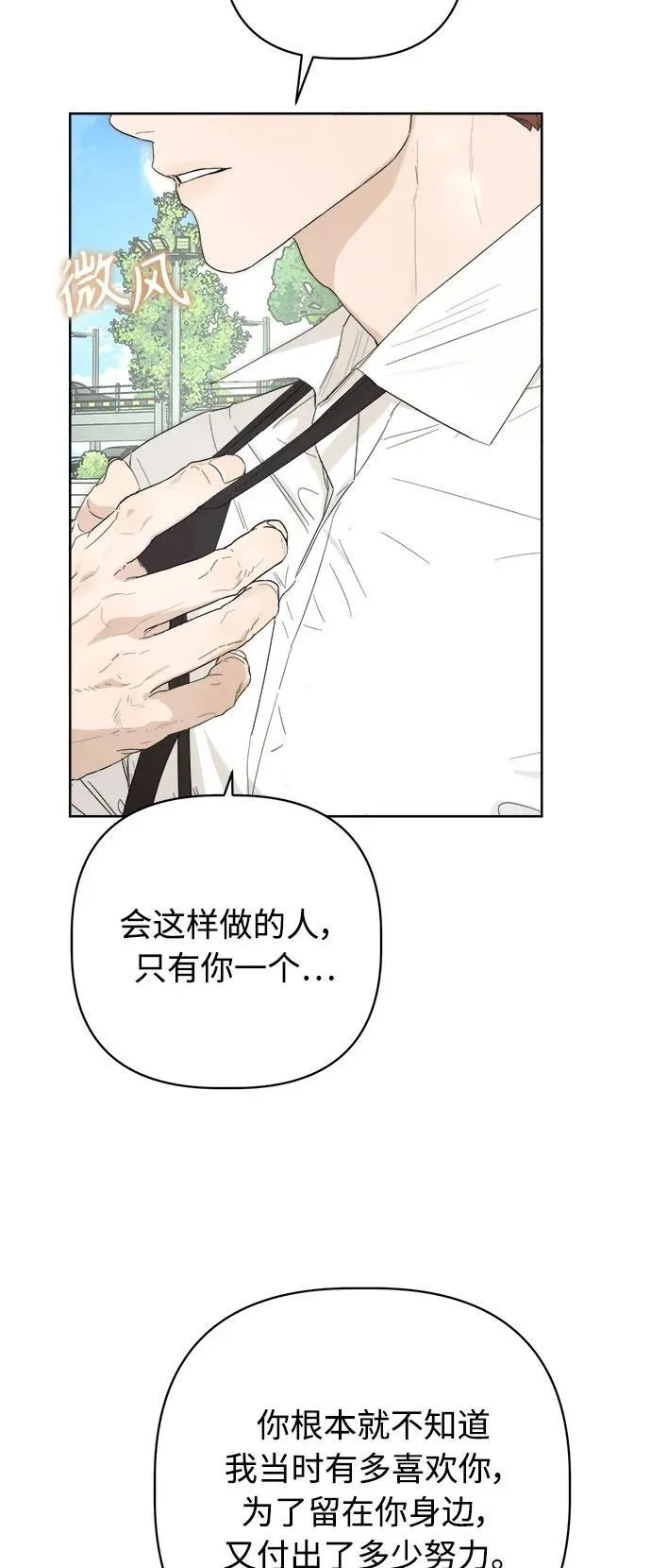 第28话 第64页