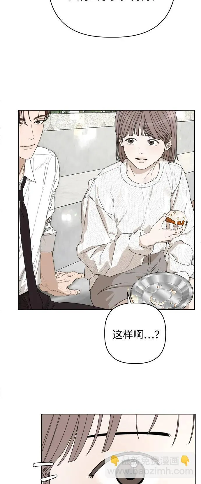第28话 第65页