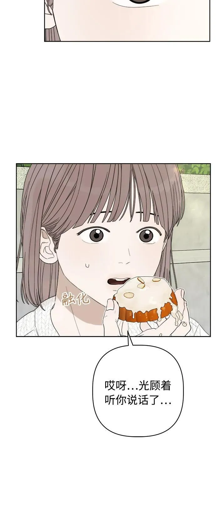第28话 第66页