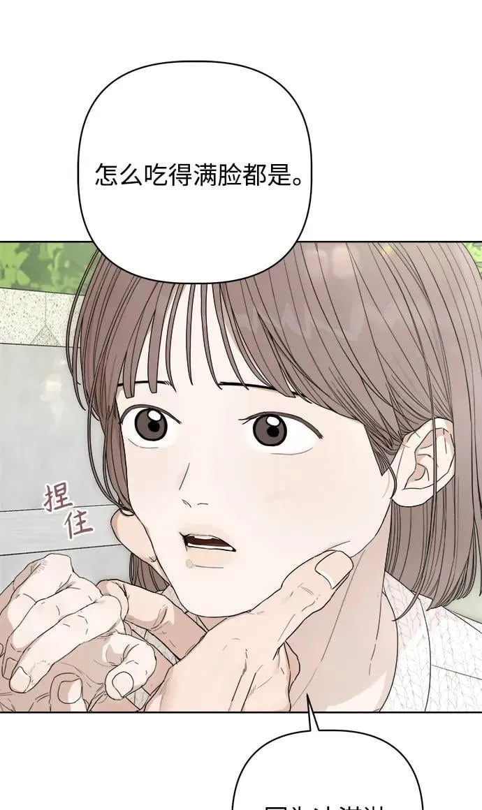 第28话 第70页
