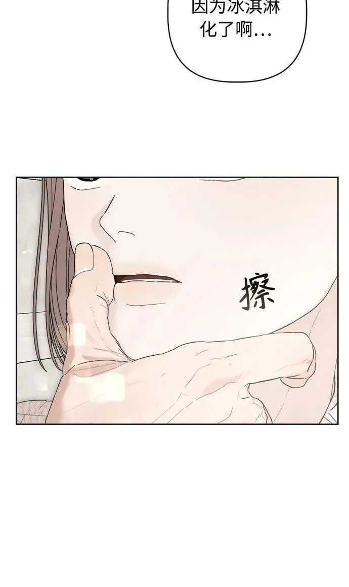 第28话 第71页