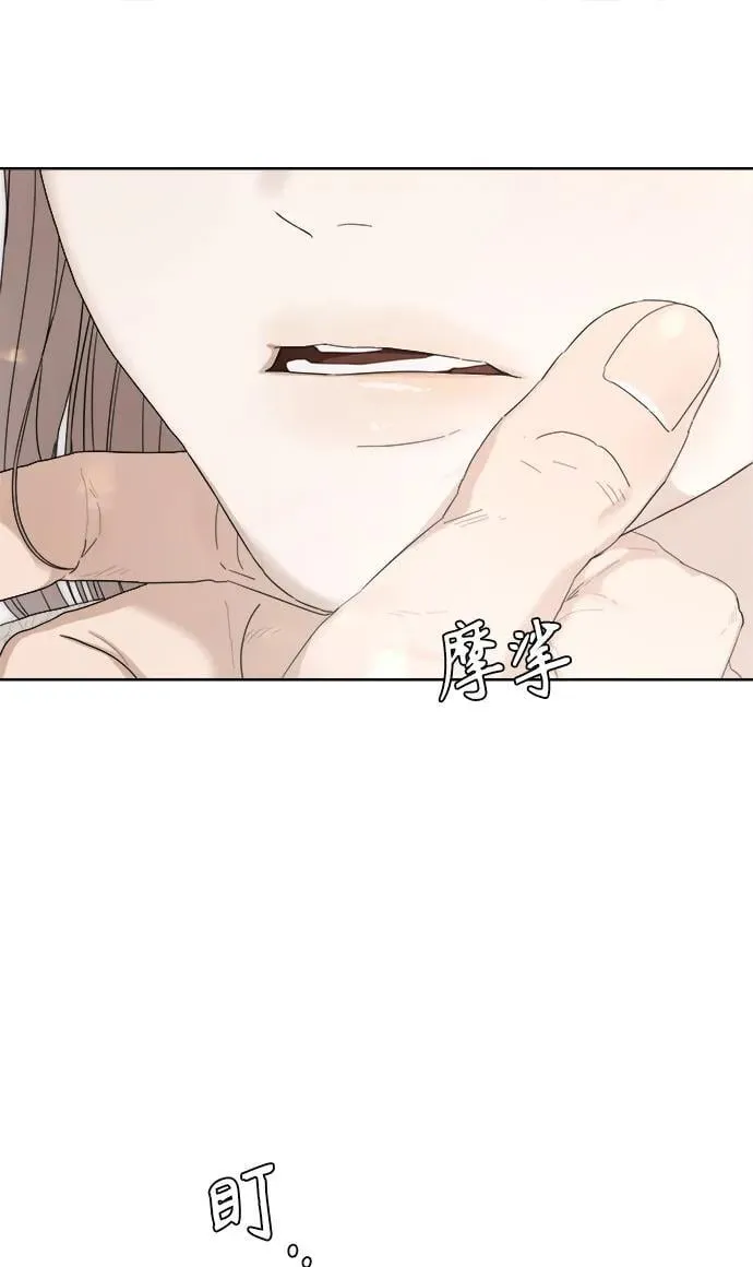 第28话 第72页