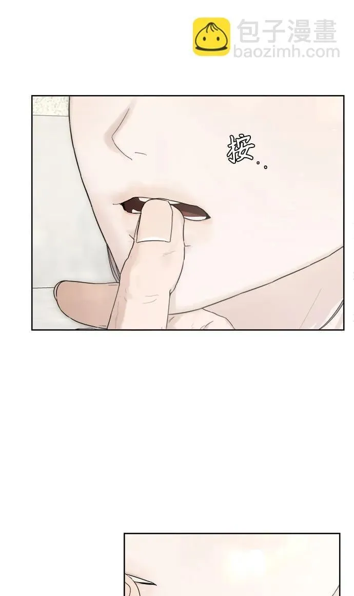 第28话 第74页