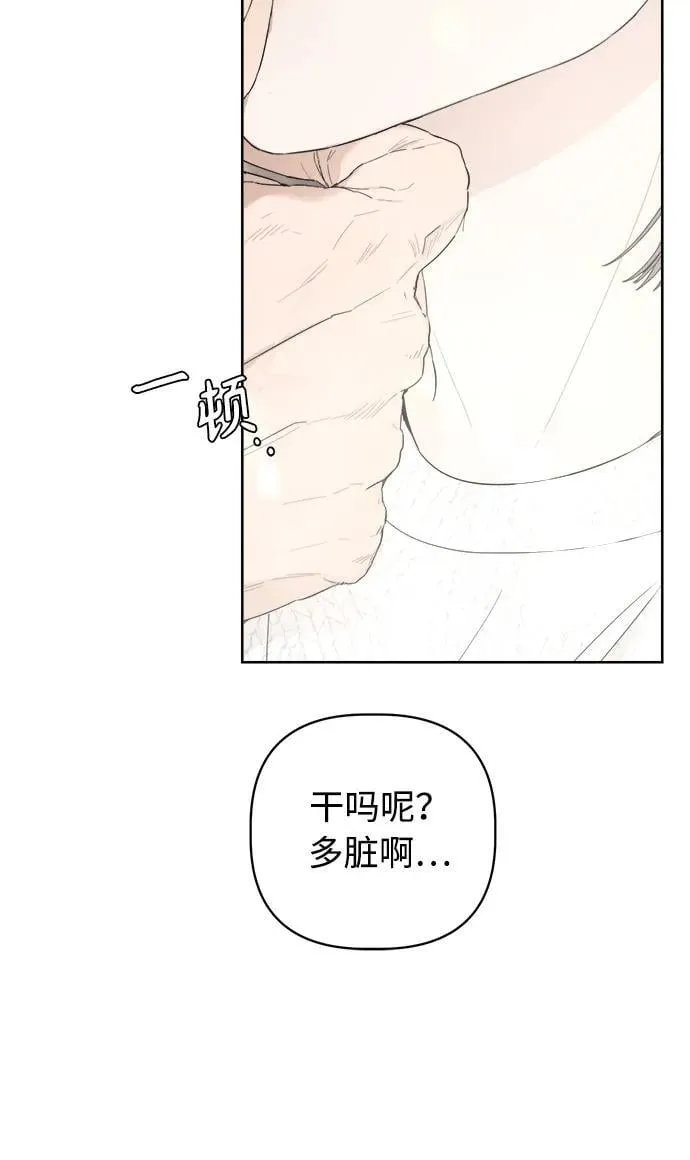 第28话 第75页