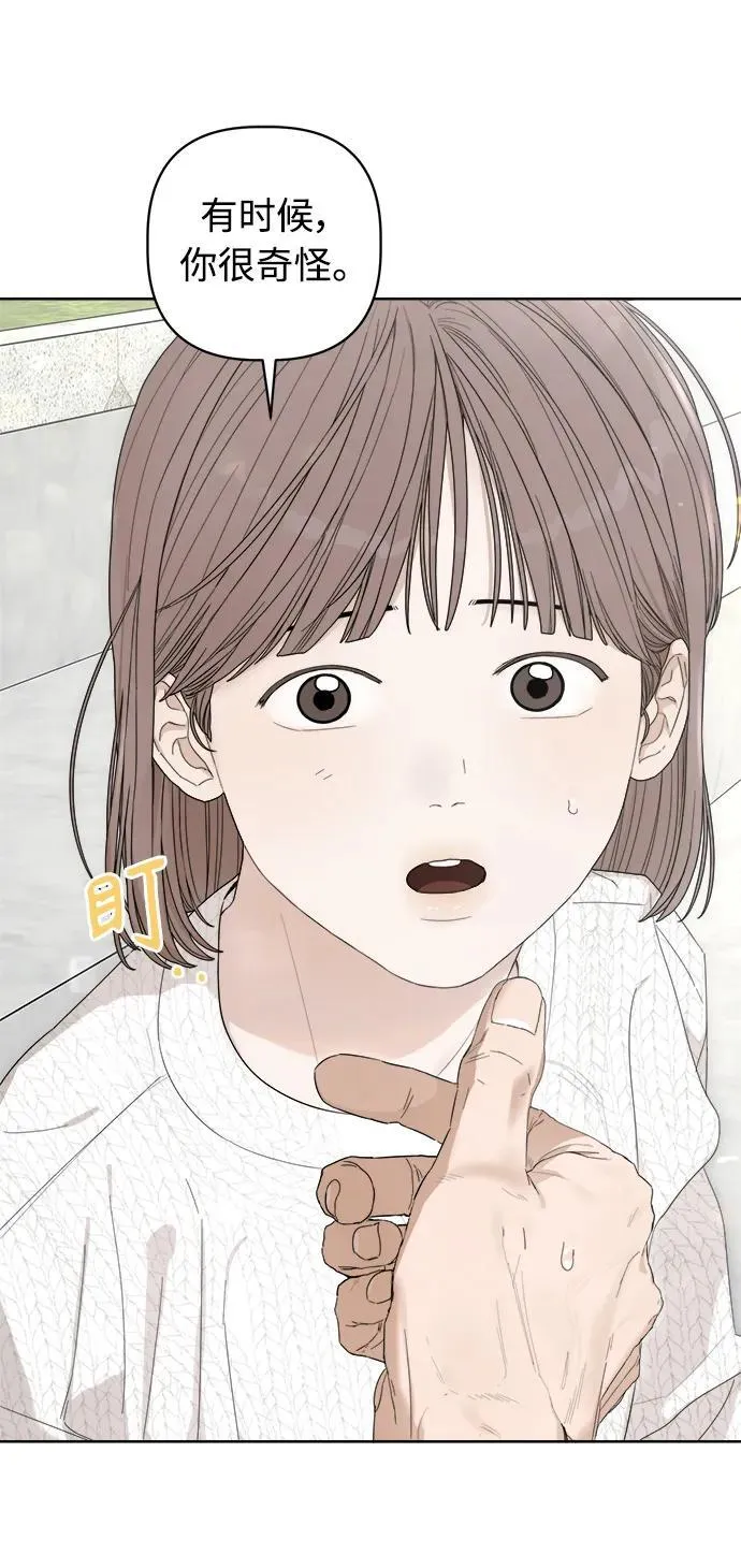 第28话 第77页