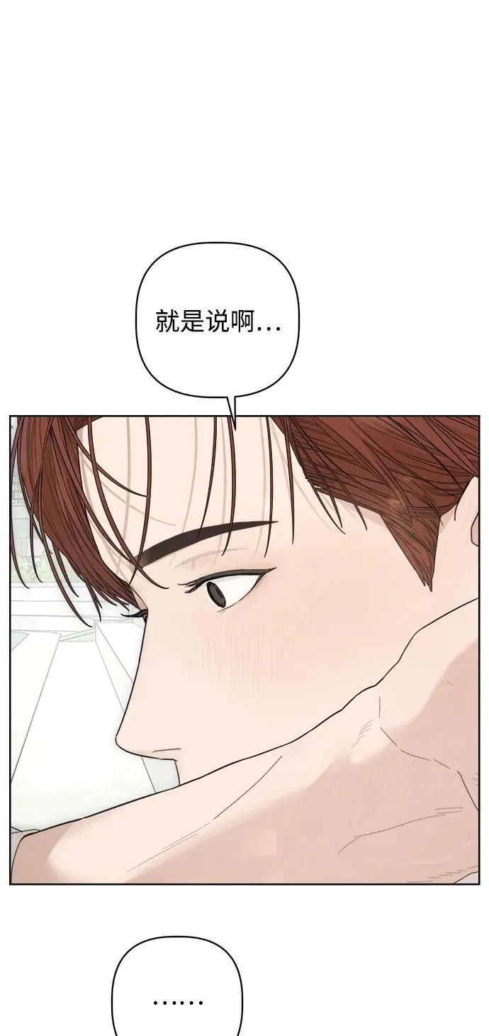 第28话 第79页
